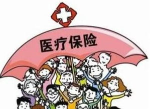 12月20日将截止,城乡居民医疗保险缴费都交了吗