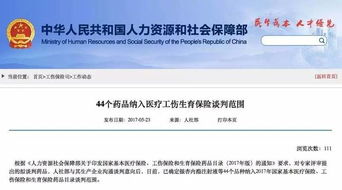 国家放大招 最高性价比药物,肯定要火了