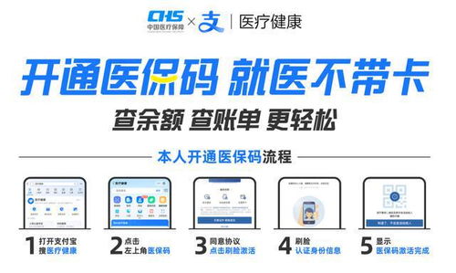广州老年人看病买药,不带手机卡 刷脸付