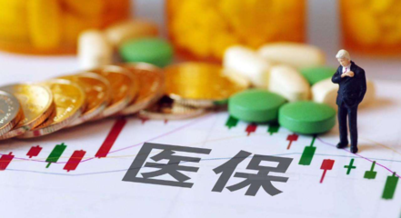 2023广州医保关系如何转移