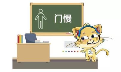 关注 | 还分不清门诊、门慢、门特?广州医保待遇享受要点全在这