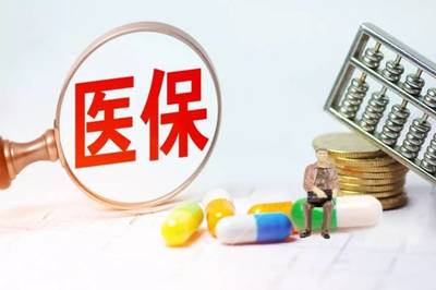 广州医保又将有新变化!门特新增10个病种可报销