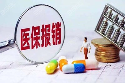 广州牙科医保新规至高可报销70% 种植牙纳入集采已告别高价