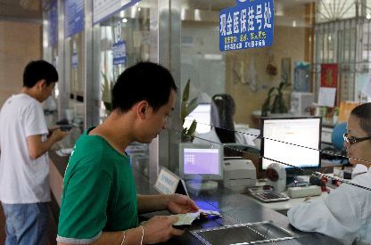 生病不用愁 这17种药纳入广州医保 附荔湾三甲医院大全