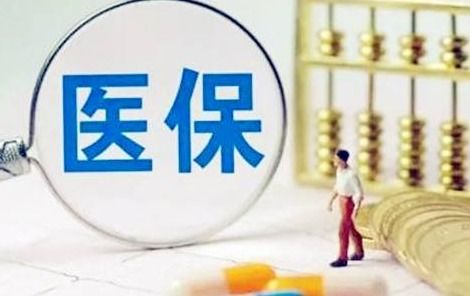 办理医保定点医院更改的广州医保机构地址在哪里