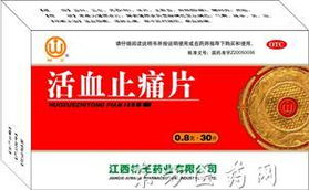 中标药品招商 药品中标价 中标药品查询