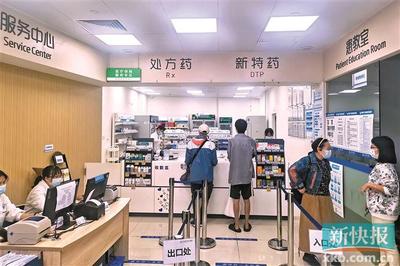 广州30家“双通道”药店即将实现医保统筹支付