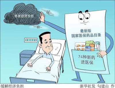 终于等到!“70万一针”救命药进医保,广州患者这样做自费或低至2-3万元