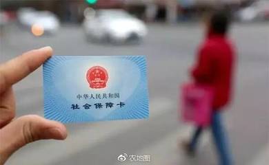 广州学生医保卡是否可在南京使用及缴费方法详解