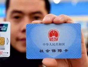 广州医保定点医院更改办理机构地址指南