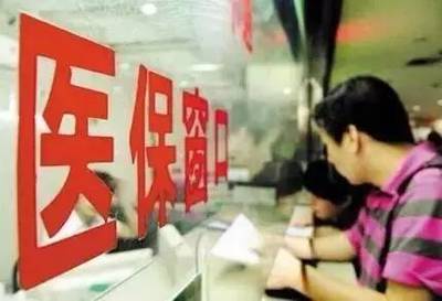 广州外来务工人员子女将纳入医保，民生福利再升级