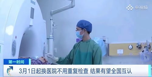 3月起，养老、医疗、保险、税收迎来8项新规实施，广州医保政策详解