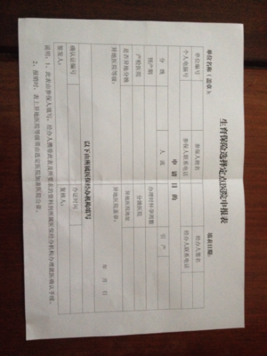 湖南常德户口在广州工作有社保,想9个月回家生产,在广州的医院检查怎样用医保报销,回家生产怎样用广州医保报销