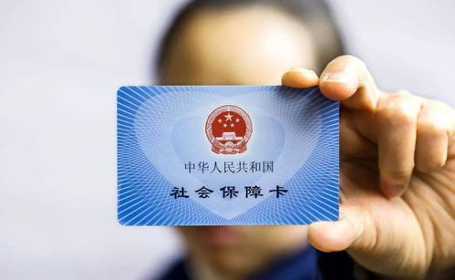 广州人速看 五险一金能随缴随用 不知道你就白交钱了