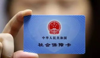 终于等到你 我院正式上线开通省内及跨省异地联网相关业务功能