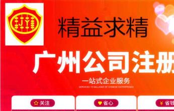 图 广州社保帮缴补缴五险一金医保帮缴 广州咨询