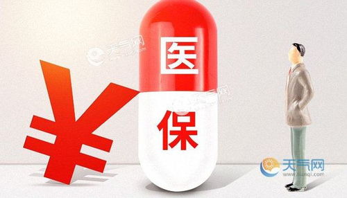 2022年度广州城乡居民医保扣费时间 广州城乡居民医保什么时候扣费