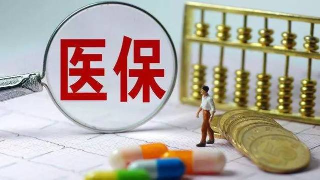 好消息!广州市医保参保人省内异地就医不再限定选择医院