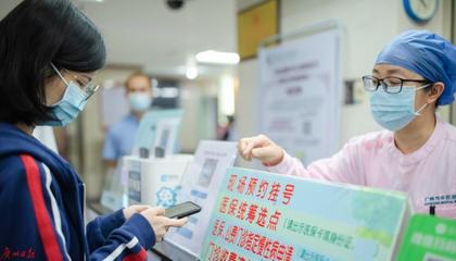 虎年闯创干|广州市医保局:努力提供全方位全周期医疗保障