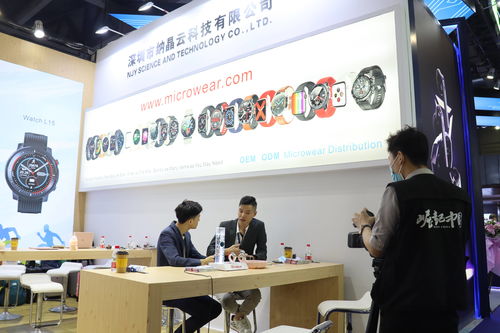 microwear微穿戴携智能穿戴产品亮相广州国际电子及电器博览会