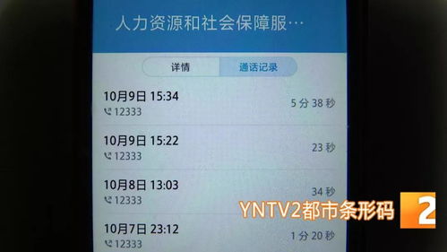 昆明五华区医保卡挂失电话 医保卡挂失电话是多少
